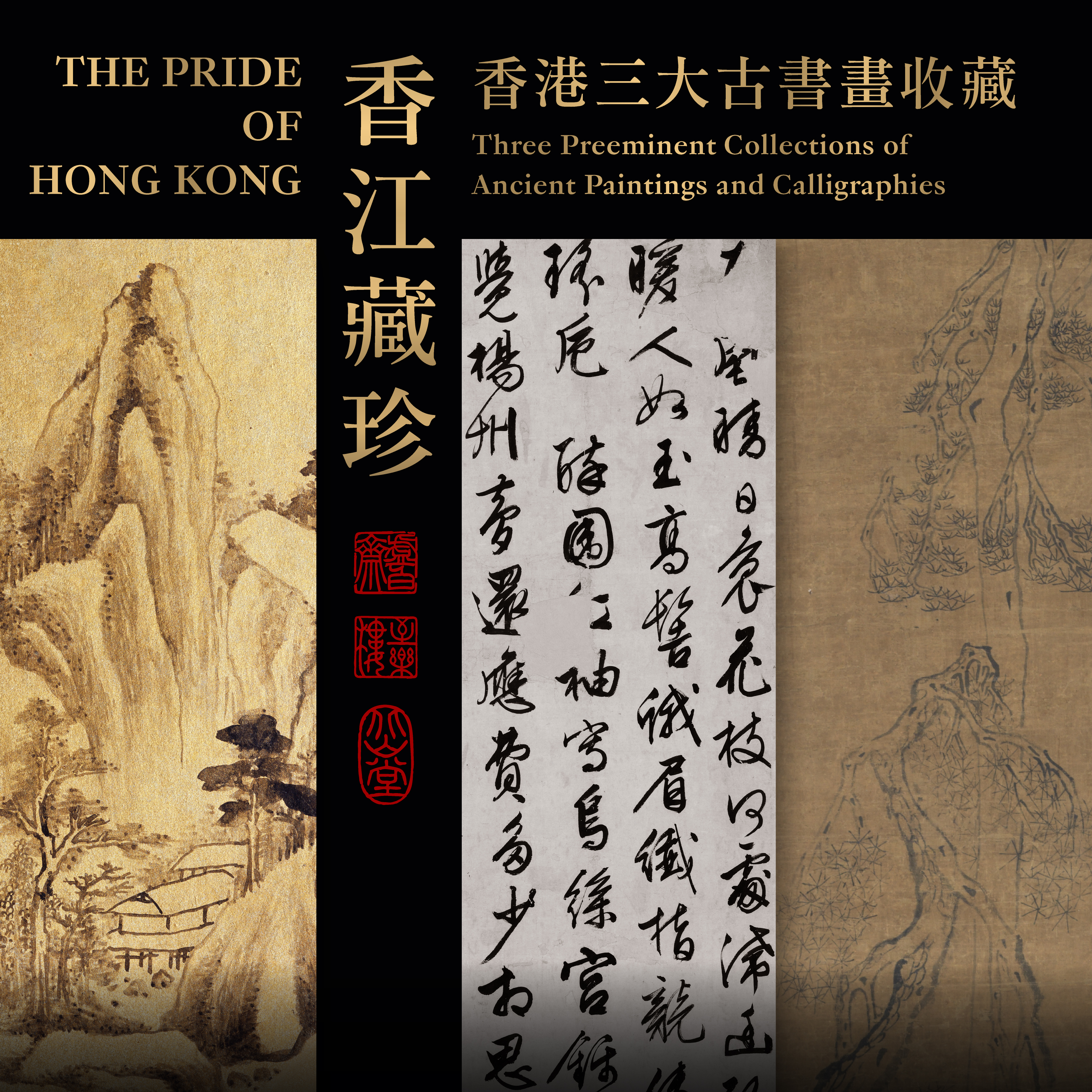 The Pride of Hong Kong: Three Preeminent Collections of Ancient Paintings and Calligraphies